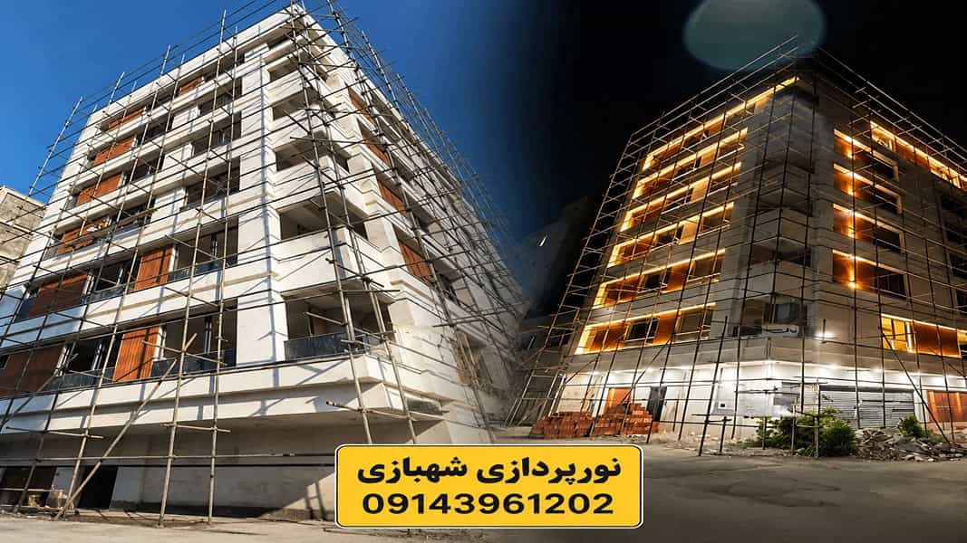سیم کشی ساختمان در حال ساخت در اردبیل