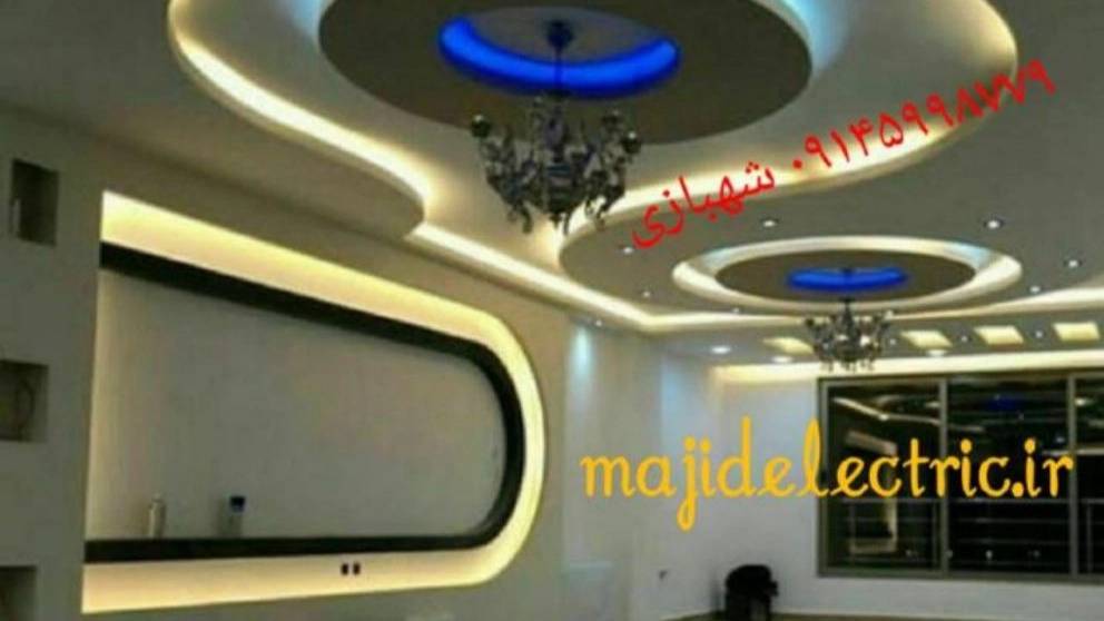 خدمات مجموعه شهبازی خدمات مجموعه شهبازی